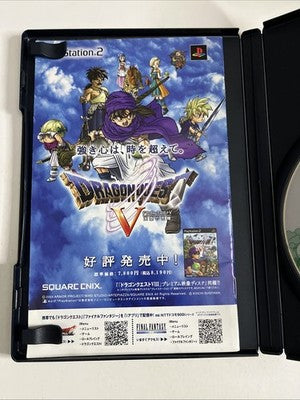 Dragon Quest VIII PS2 Sony PlayStation NTSC-J Japanese Game