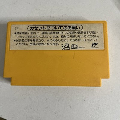 Super Mario Bros Nintendo Famicom FC NTSC-J Japanese Game