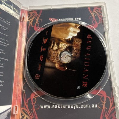 Kwaidan (DVD, 1964) Region 4