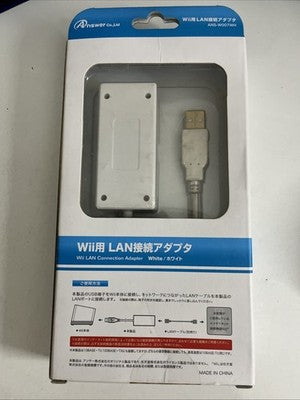 Wii LAN Adapter for Nintendo Wii NEW