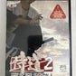 Way Of The Samurai 2 PS2 Sony PlayStation 2 NTSC-J Japanese Game Complete