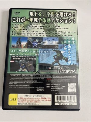 Mobile Suit Gundam: One Year War PS2 Sony PlayStation NTSC-J Japanese Complete