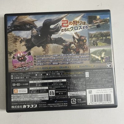 Monster Hunter 4, 4G + XX Nintendo 3DS NTSC-J Japanese Game