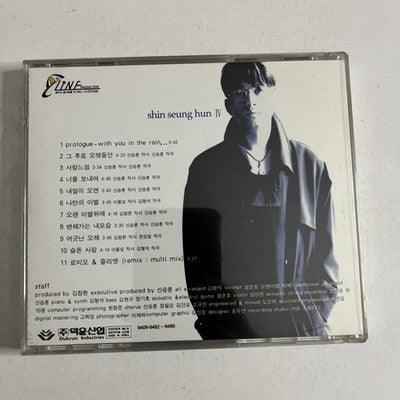 Shin Seung Hun IV 신승훈 – IV 그 후로 오랫동안... (CD, 1994) South Korea DYCD7022