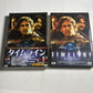 Timeline (DVD, 2003) Paul Walker, Billy Connolly, Gerard Butler Region 2 Japan