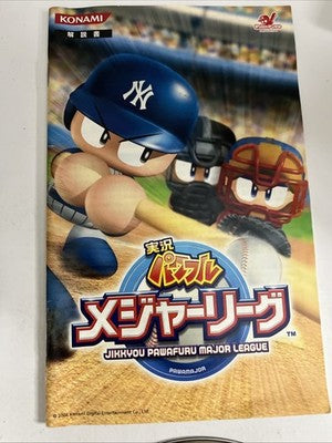 Jikkyou Powerful Major League Baseball MLB PS2 NTSC-J Japanese Complete