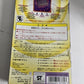 Bandai Tamagotchi 1997 Boxed Purple & Pink Japan Electronic Portable Pet NEW