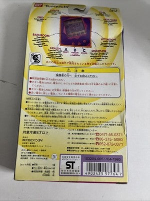 Bandai Tamagotchi 1997 Boxed Purple & Pink Japan Electronic Portable Pet NEW