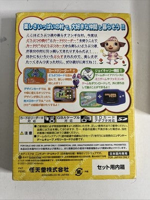Animal Crossing e+ GC Nintendo GameCube NTSC-J 2003 Japanese Game