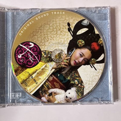 Princess Hours OST Soundtrack K-Drama (CD, 2006) Korea