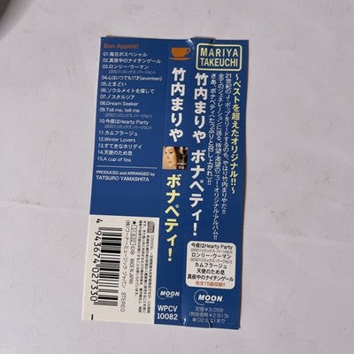 Mariya Takeuchi – Bon Appetit! ボナペティ (CD, 2001) Japan Obi WPCV-10082