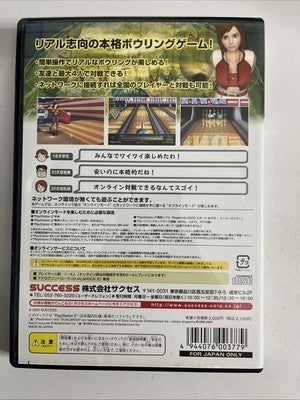 Mesaze! Super Bowler Bowling PS2 Sony PlayStation 2 Japanese 2005 Game Complete