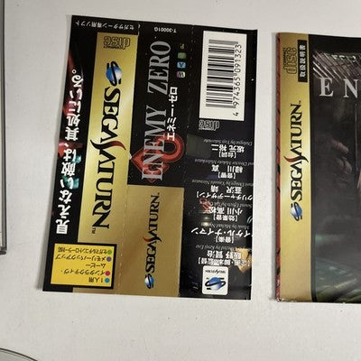 Enemy Zero SEGA Saturn SS NTSC-J JAPAN Survival Horror 1996 Game Complete