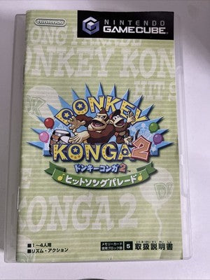 Donkey Konga 2 Nintendo GameCube NTSC-J Japanese Game Complete