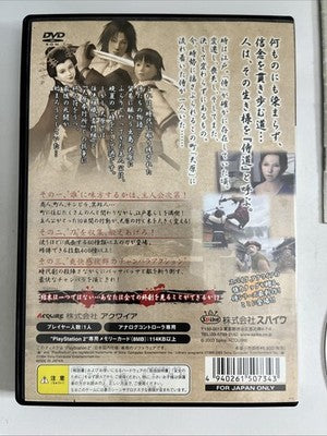 Way Of The Samurai 2 PS2 Sony PlayStation 2 NTSC-J Japanese Game Complete