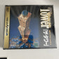 The Tower SEGA Saturn NTSC-J Japanese 1997 Game Complete
