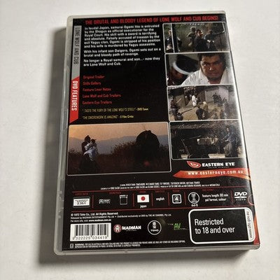 Lone Wolf & Cub: Sword of Vengeance (DVD, 1972) Region 4