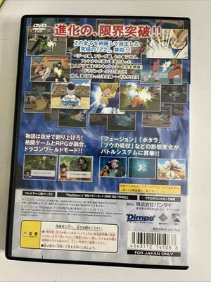 Dragon Ball Z 2 PS2 Sony PlayStation NTSC-J Japanese Game + Trading Card Complet
