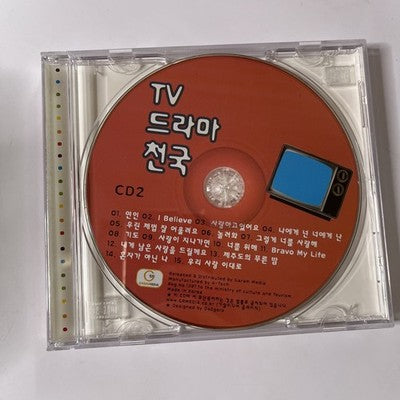 TV Drama Paradise CF Best Collection K-Drama OST (CD, 2005, 2-Disc) South Korea