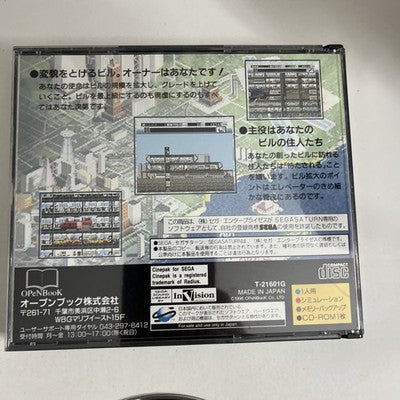 The Tower SEGA Saturn NTSC-J Japanese 1997 Game Complete