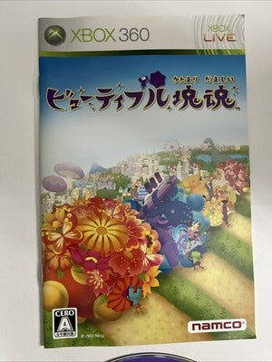 Beautiful Katamari Microsoft XBOX 360 NTSC-J Japanese Game Complete