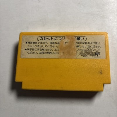 Super Mario Bros 3 FC Nintendo Famicom NES NTSC-J JAPAN 1988 HVC-UM Game