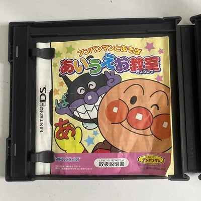 Anpanman to Asobu: Aiueo Kyoushitsu Nintendo DS Japanese Educational Game