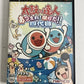 Taiko no Tatsujin 4th Generation PS2 Sony PlayStation NTSC-J Japanese Music Game