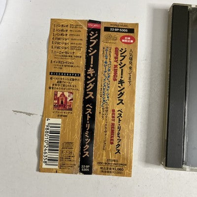 Gipsy Kings – Best Remixes (CD, 1989) Japan Obi 22・8P-5305