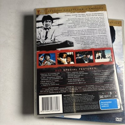 Jackie Chan's Police Story 1 & 2 (Special Collector's Edition, DVD 1985) Region4