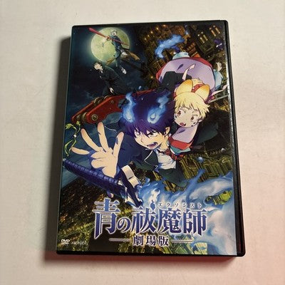 Blue Exorcist: The Movie (DVD, 2012) Anime Official Japanese Version Region 2