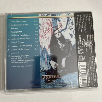 Lana Lane – Garden Of The Moon (CD, 1998) Japan Bonus Track MICY-1032