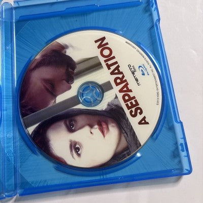 A Separation - The Truth Divides (Bluray, 2012) Ali-Asghar Shahbazi All Regions