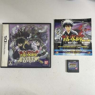 Kekkaishi: Karasumori Ayakashi Kidan Nintendo DS Japanese Game Complete