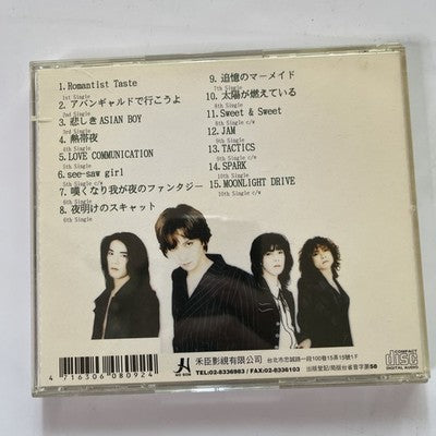 The Yellow Monkey – Single Collection (CD, 1998) Japan Obi COCP-50016