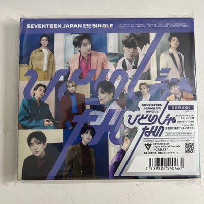 Seventeen – Hitorijanai ひとりじゃない Limited Edition B (CD, 2021) Japan