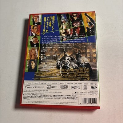 Batman Forever (DVD, 1995) Val Kilmer, Jim Carrey, Nicole Kidman Region 2 Japan