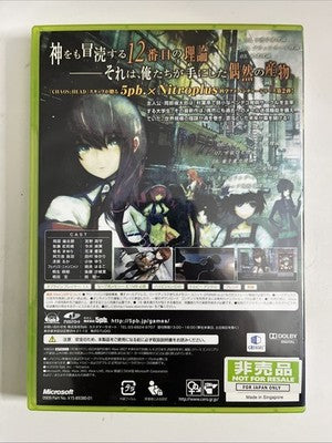 Steins Gate Microsoft XBOX 360 NTSC-J Japanese Game Complete