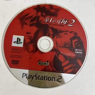 Crimson Sea 2 PS2 Sony PlayStation 2 NTSC-J Japanese Game Complete