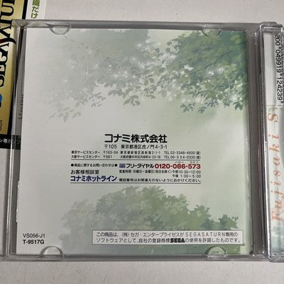 Tokimeki Memorial Selection Fujisaki Shiori SEGA Saturn NTSC-J Japanese Complete