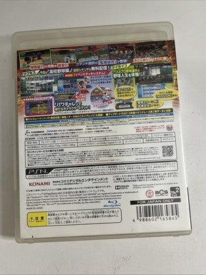 Jikkyou Pawafuru Baseball 2013 PS3 Sony PlayStation 3 Japanese Game