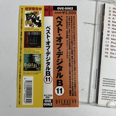 Various – Best Of Digital-B 11 (CD, 1998) Reggae Japan Obi OVE-0062
