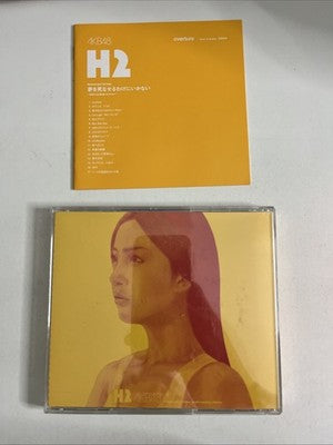 AKB48 Himawari Gumi – H2 2nd Stage Yume Wo Shinaseru Wake Niwa Ikanai (CD, 2013)