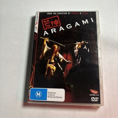 Aragami (DVD, 2003) Tak Sakaguchi Region 4 NEW