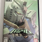 Mobile Suit Gundam: One Year War PS2 Sony PlayStation NTSC-J Japanese Complete