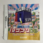 Nounai Aesthe: IQ Suppli DS Nintendo DS Japanese Game Complete