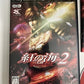 Crimson Sea 2 PS2 Sony PlayStation 2 NTSC-J Japanese Game Complete