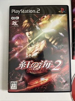 Crimson Sea 2 PS2 Sony PlayStation 2 NTSC-J Japanese Game Complete