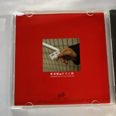 Kozak Maeda at 6 PM コザック前田 – 東須磨は夕方6時 (CD, 2004) Japan Obi SRCL-5662
