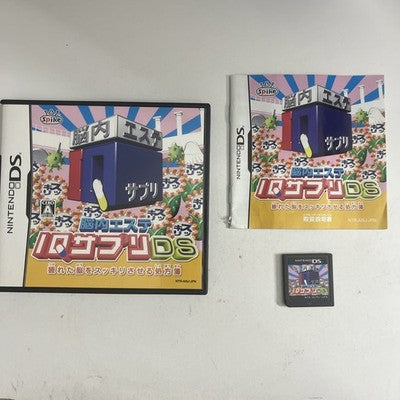 Nounai Aesthe: IQ Suppli DS Nintendo DS Japanese Game Complete